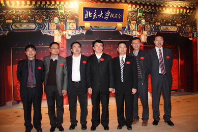 UG环球·(中国集团)官方网站