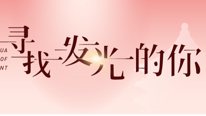 UG环球·(中国集团)官方网站