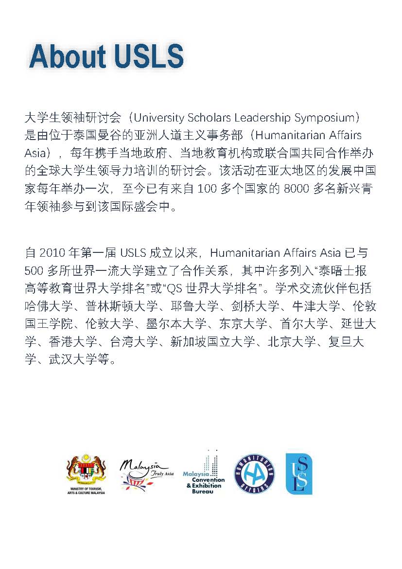 D9262305536EFB2C2A3B78D7953_1843D8C8_1B5EA