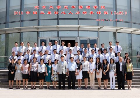 UG环球·(中国集团)官方网站