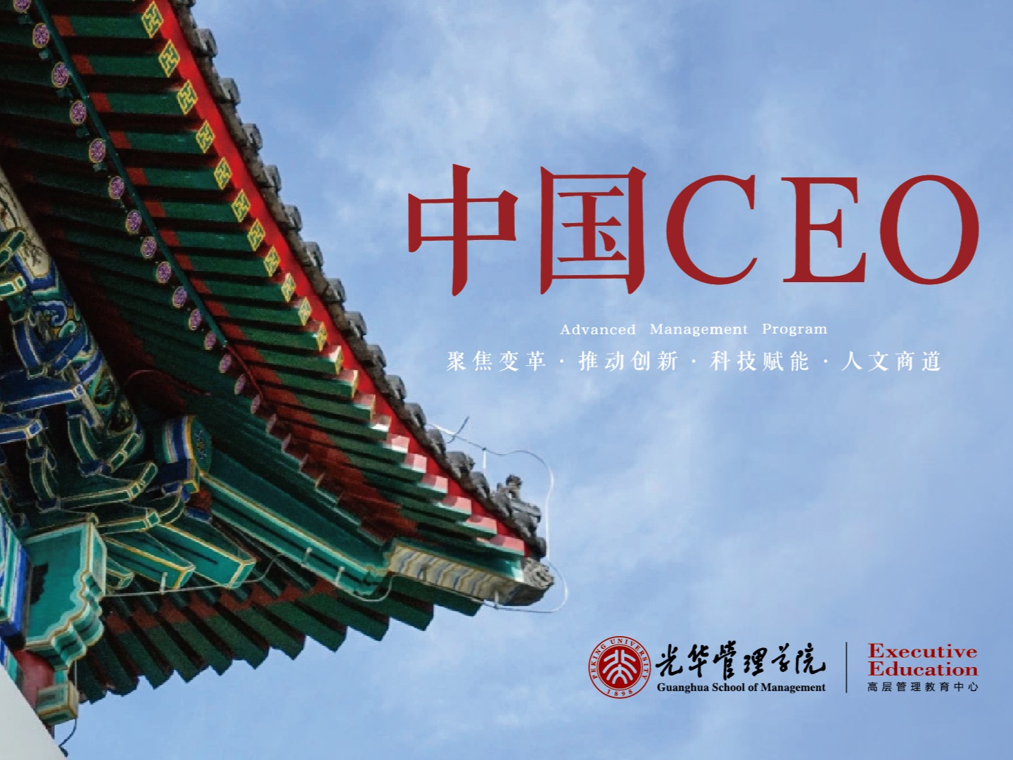 UG环球·(中国集团)官方网站