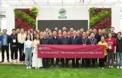 UG环球·(中国集团)官方网站