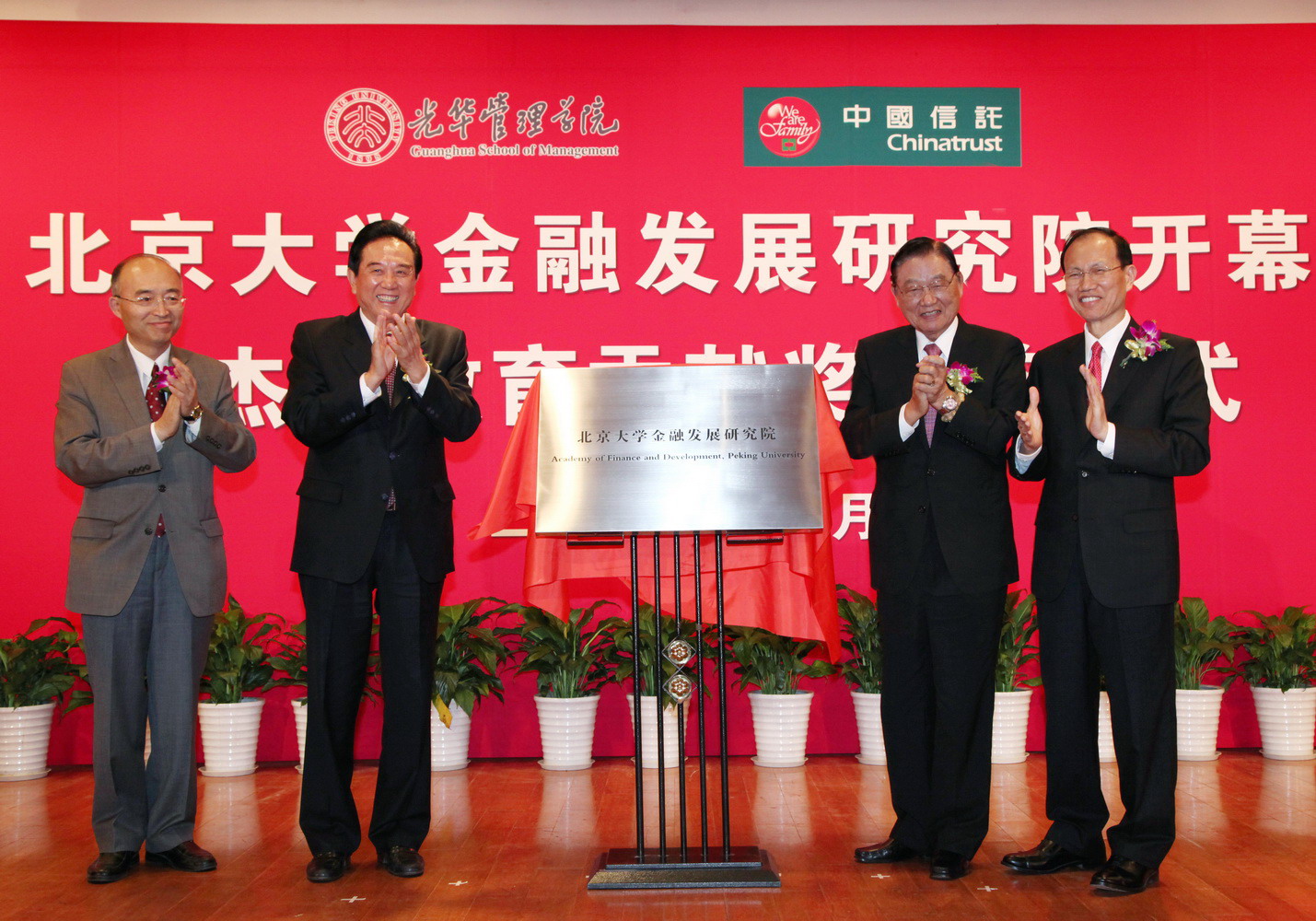 UG环球·(中国集团)官方网站