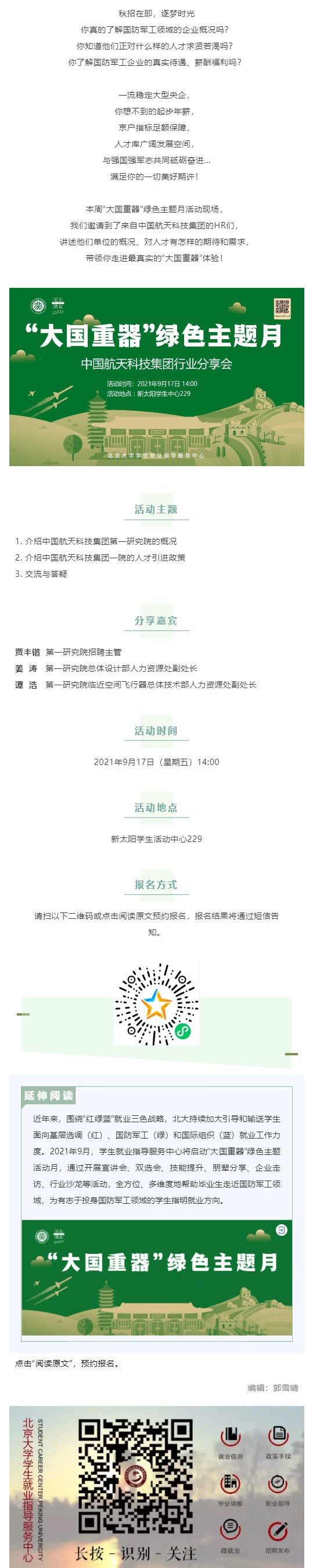 FADA64AE75FEEF579B5D4C8FB03_CD18BE4C_42797