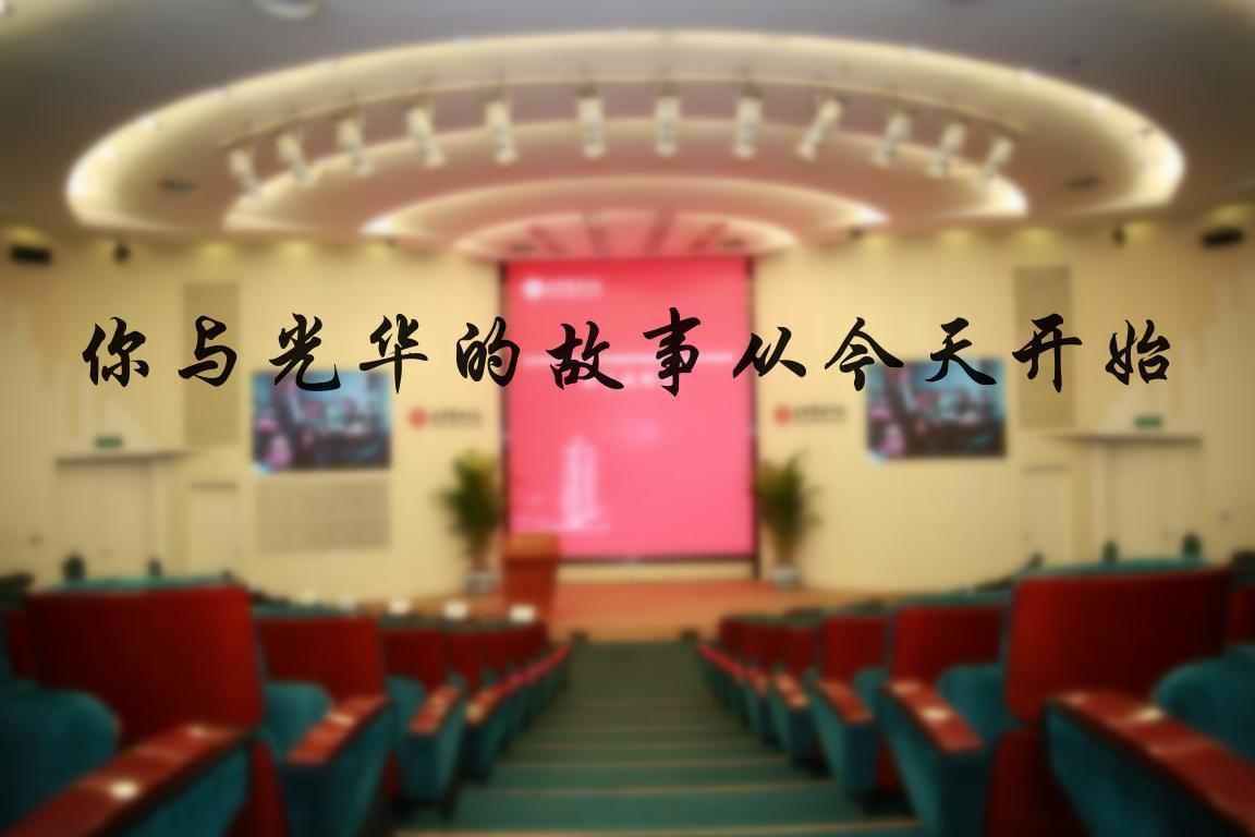 UG环球·(中国集团)官方网站