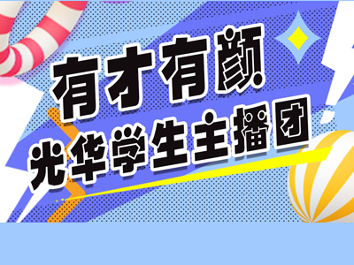UG环球·(中国集团)官方网站