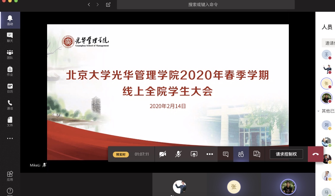 UG环球·(中国集团)官方网站