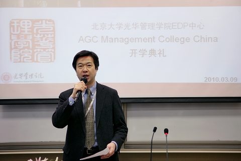 UG环球·(中国集团)官方网站