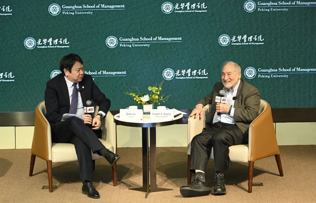 诺奖得主约瑟夫·斯蒂格利茨UG环球演讲：：警示人工智能开展的潜在风险