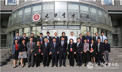 UG环球·(中国集团)官方网站