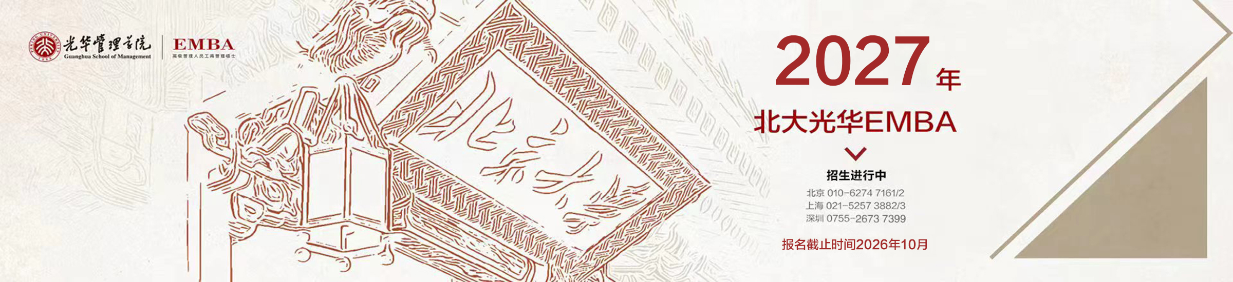 8e3591ad6d308dde132c7f2dd4b516c1