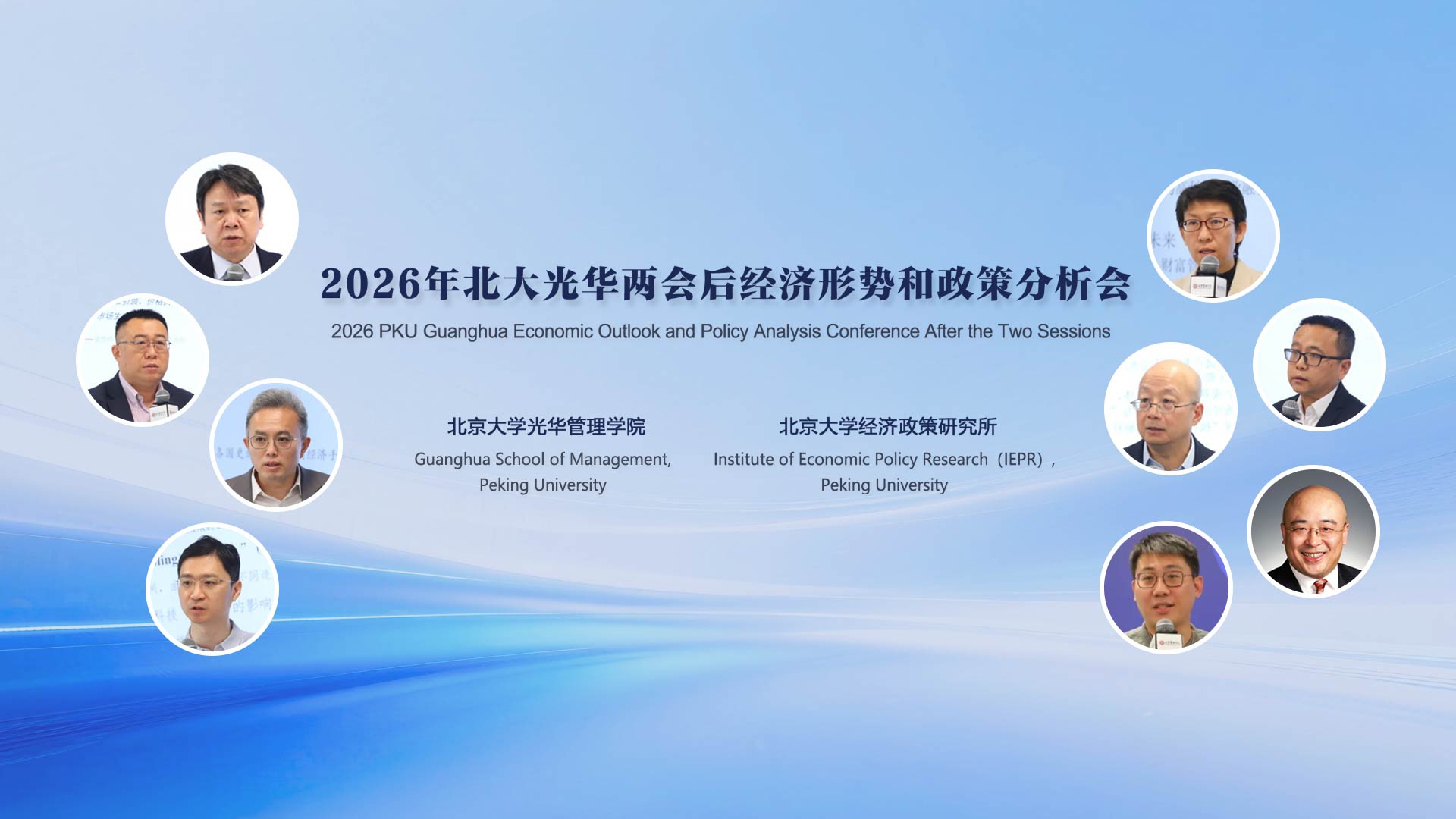 UG环球·(中国集团)官方网站