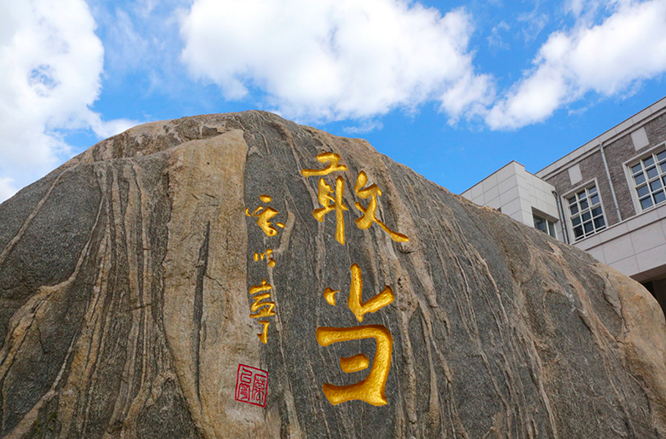 UG环球·(中国集团)官方网站